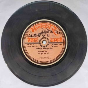 Punjabi Geet - Sohan Lal And Chanda Devi