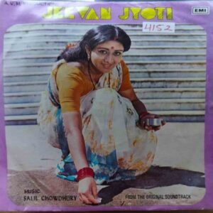 Jeevan Jyoti
