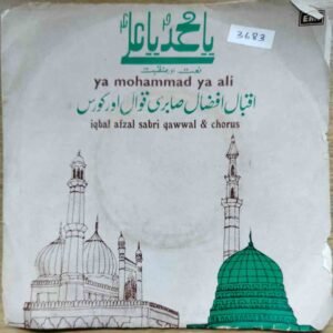 Ya Mohammad Ya Ali