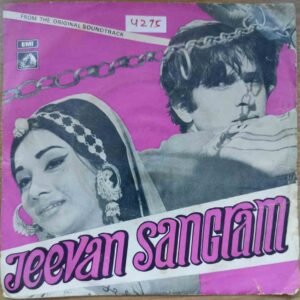 Jeevan Sangam