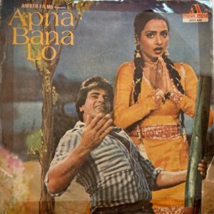 Laxmikant Pyarelal – Apna Bana Lo