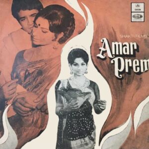 Amar Prem