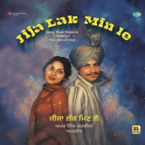 Amar Singh Chamkila Jija Lak Minle LP vinyl record