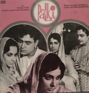 "Palki 2 vinyl record with limited edition cover art. A premium audio experience for music collectors and audiophiles."
