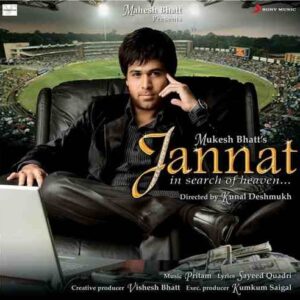 Jannat LP vinyl record