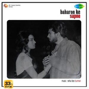 Rahul Dev Burman - Baharon Ke Sapne