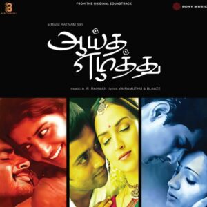 Aayitha Ezhutu – 19802959851
