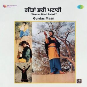 Gurdas Maan – Geetan Bhari Patari – New Release LP Vinyl