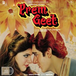 Prem Geet New Vinyl