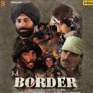 Border – VCF 3554 – Cover Book Fold