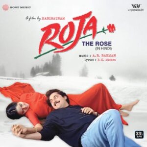 Roja Tamil movie soundtrack vinyl record by A.R. Rahman, original 1992 LP cover artwork