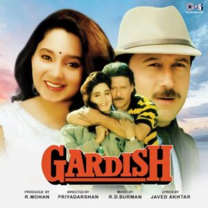RAHUL DEV BURMAN GARDISH New Released Vinyl