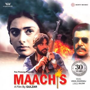 Maachis New Released Vinyl