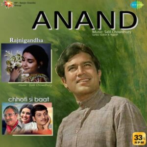 Anand / Rajnigandha / Chhoti Si Baat