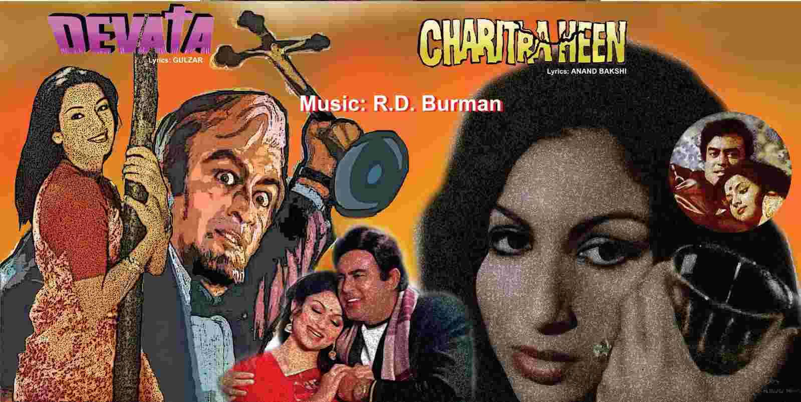Red Rose / Devata / Charitraheen / Gunehgar Kaun – 8902057490471 – New Released LP Vinyl Record - Image 2