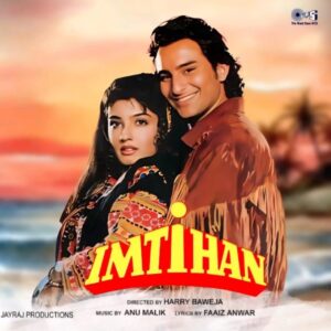 Imtihan Vinyl Record LP | Kumar Sanu, Alka Yagnik | Anu Malik | Bollywood Movie Soundtrack