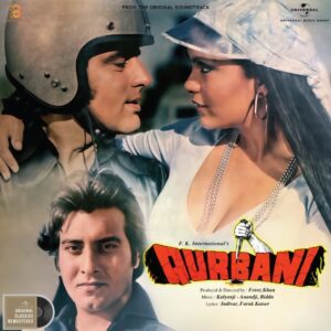 Qurbani Vinyl LP