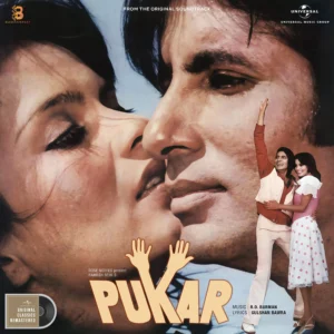 Pukar Vinyl Record Image