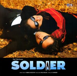 Soldier Vinyl Record
