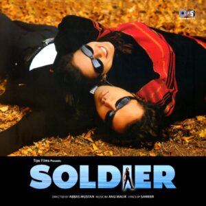Soldier Vinyl Record