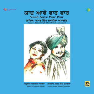 Amar Singh Chamkila & Amarjyot – Yaad Aave War War Vinyl Record
