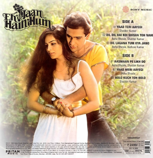 Ek Jaan Hain Hum - VINYL RECORD - Image 2