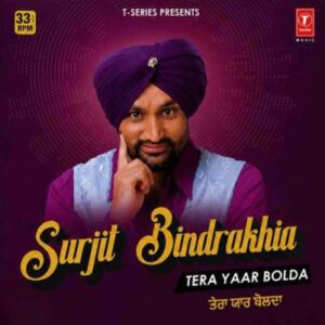 SURJIT-Bindrakhia-TERA-YAAR-BOLDA-VINYL-Record.