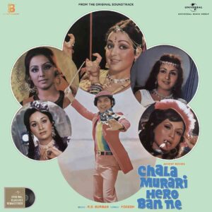 CHALA MURARI HERO BAN NE - VINYL RECORD