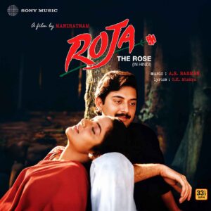 ROJA - VINYL RECORD