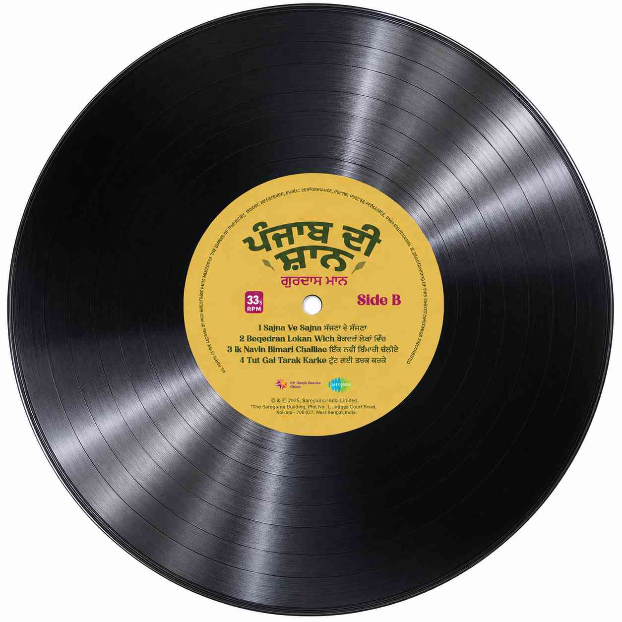PUNJAB DI SHAAN : GURDAS MAAN - VINYL RECORD - Image 3