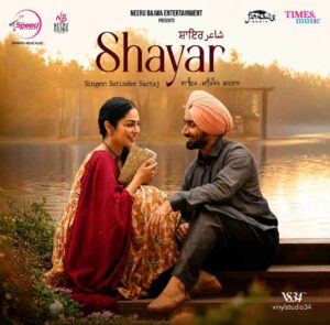 SHAYAR : SATINDER SARTAJ - VINYL RECORD